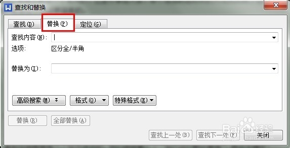 如何删除WORD文档所有空行