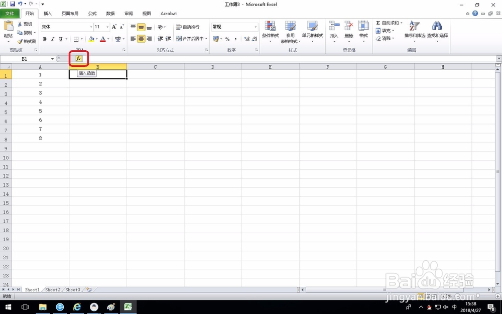 Excel 表怎么自动相加求和相乘求积