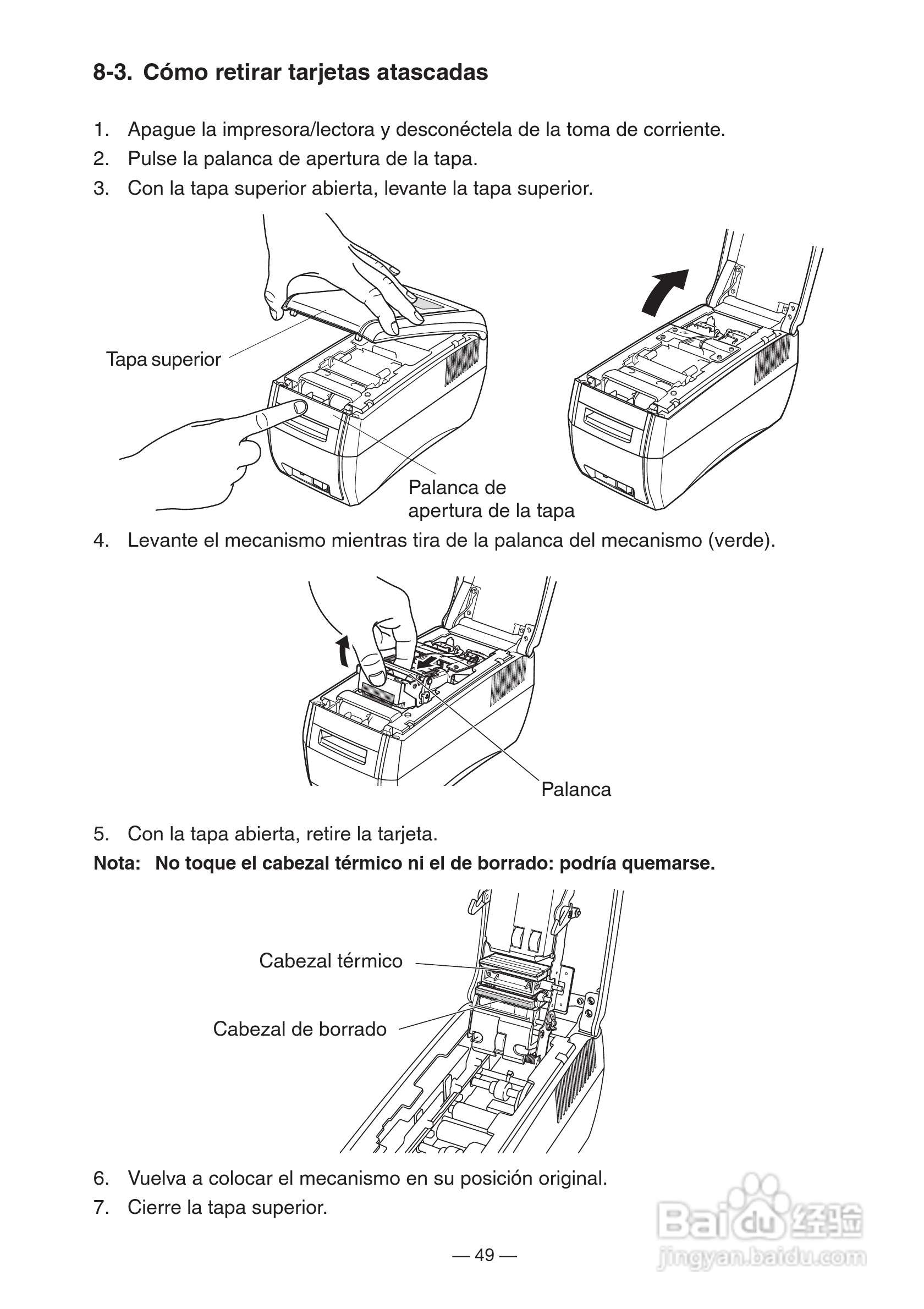 STAR可视卡打印机用户使用说明书:[6]