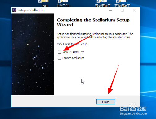 Stellarium（虚拟天文馆）怎么用？视频详解