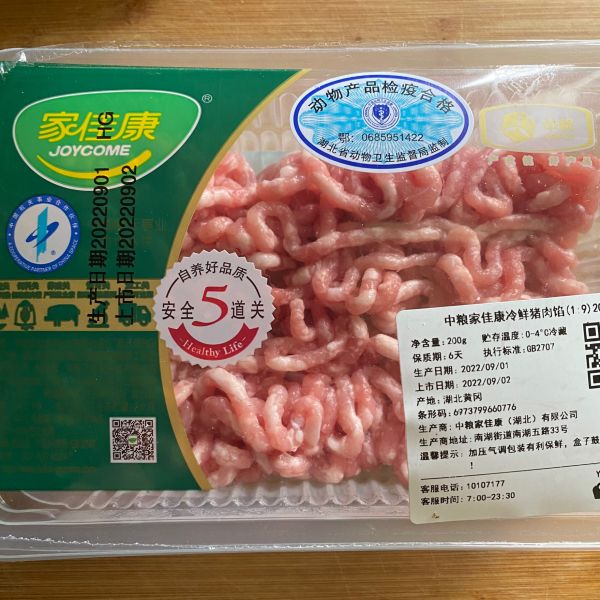 香煎土豆丝肉饼
