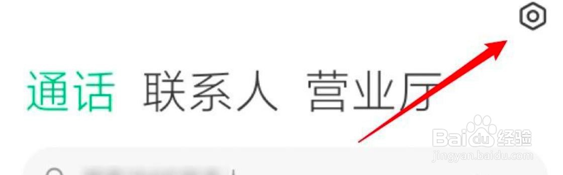 小米感应黑屏怎么取消?