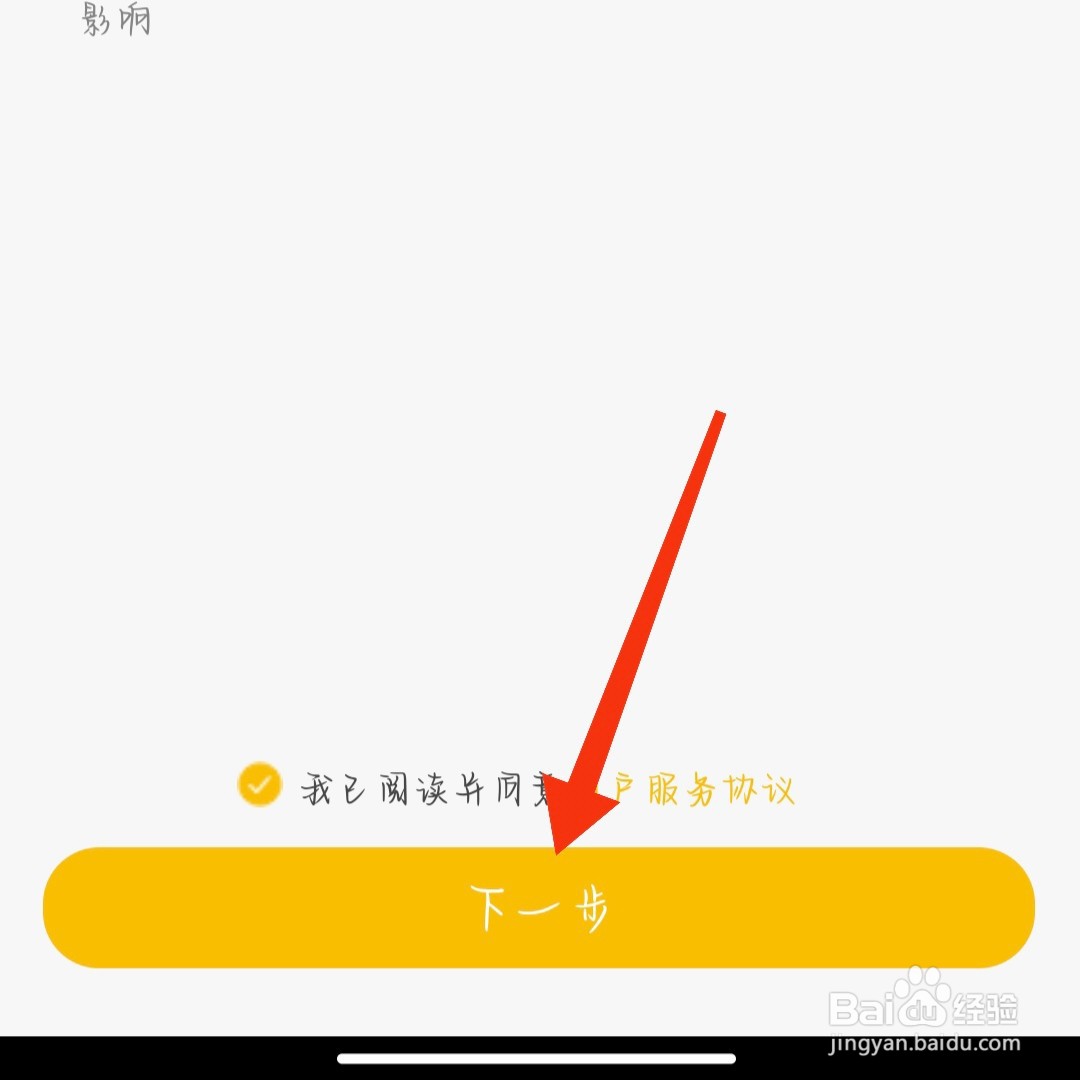 刺猬猫阅读APP如何注销账号