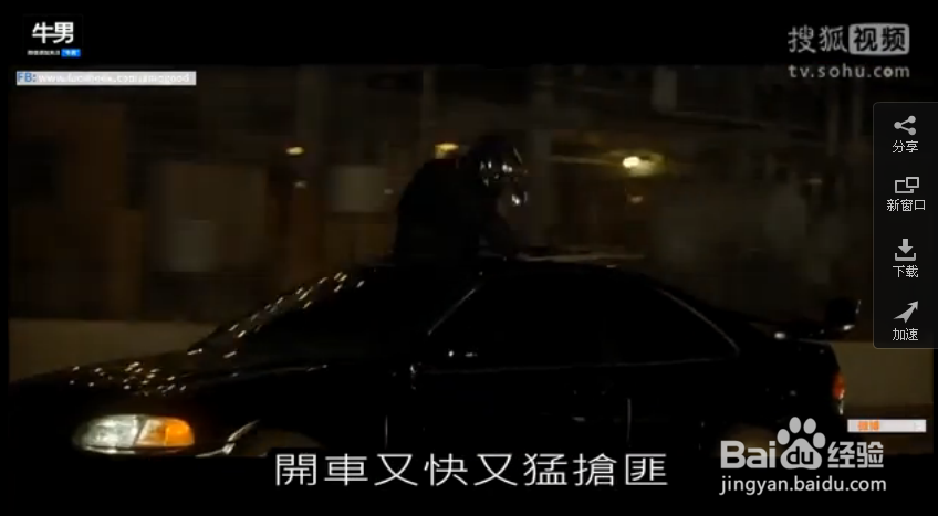 怎么用微型投影仪看《速度与激情7》