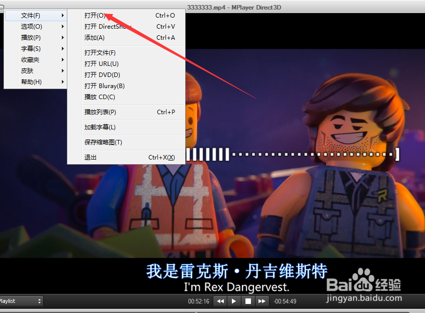如何打开mplayer的播放列表