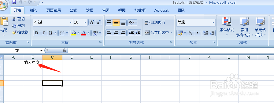 excel怎么传入中文python