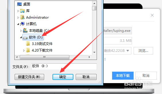 电脑录屏怎么用？