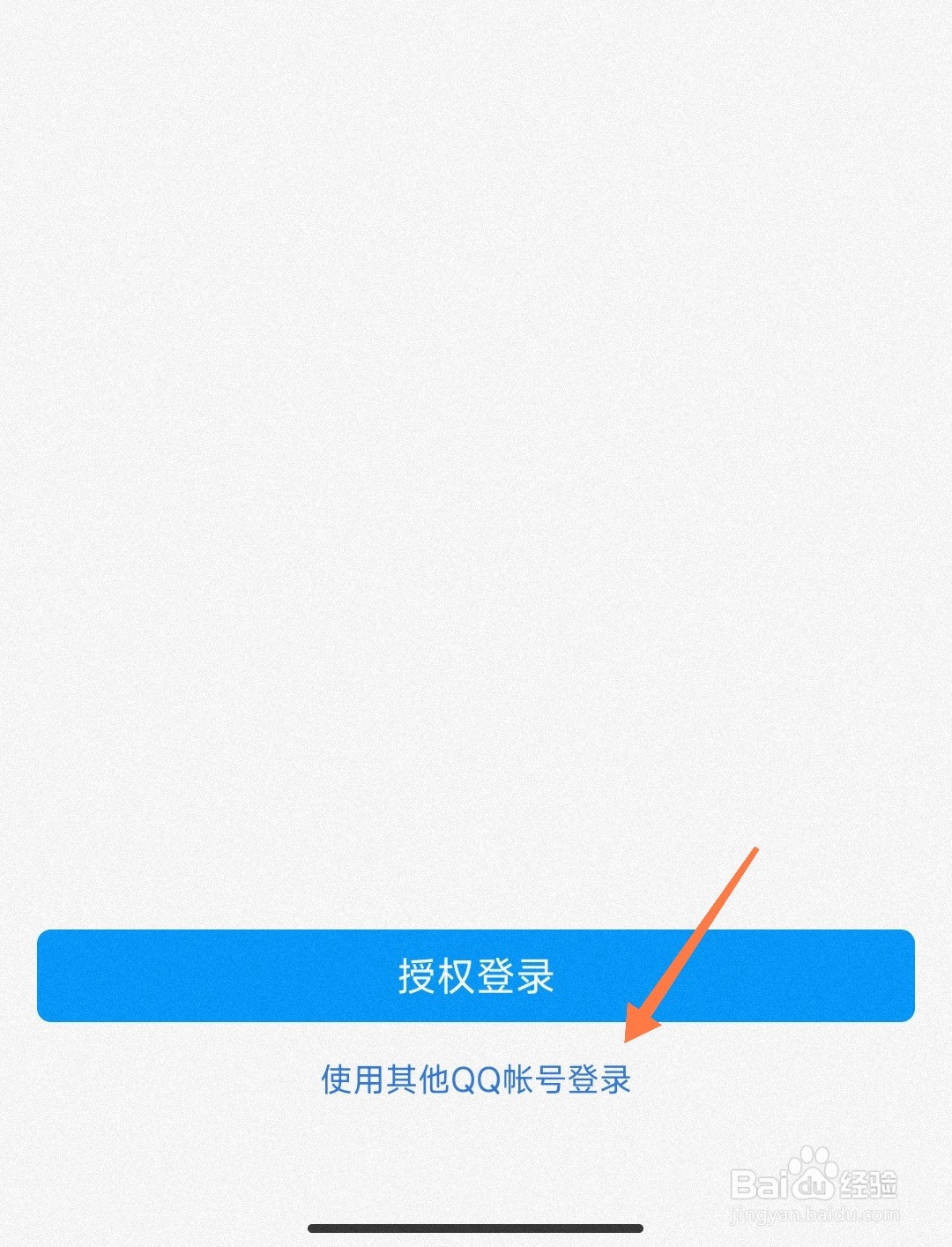 手机腾讯vip二维码登录在哪