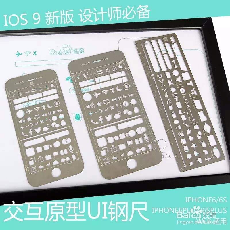 如何快速提高ui手绘稿的逼格