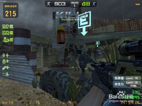 CSOL大灾变地图第二季完整通关攻略