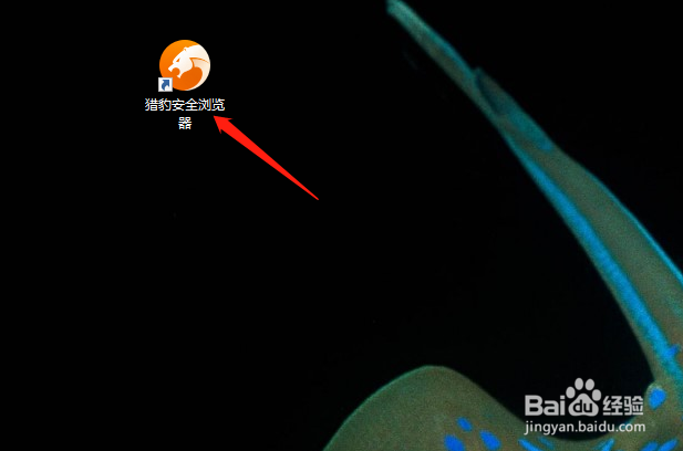 电脑浏览器如何关闭声音