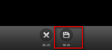 儿童邮局如何更换宝宝头像