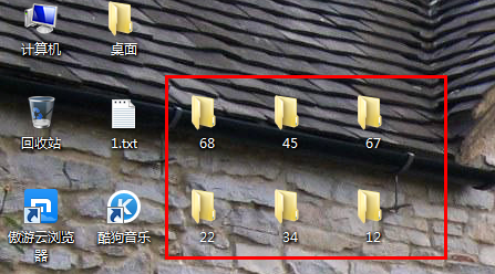 如何同时新建多个不同名称的文件夹
