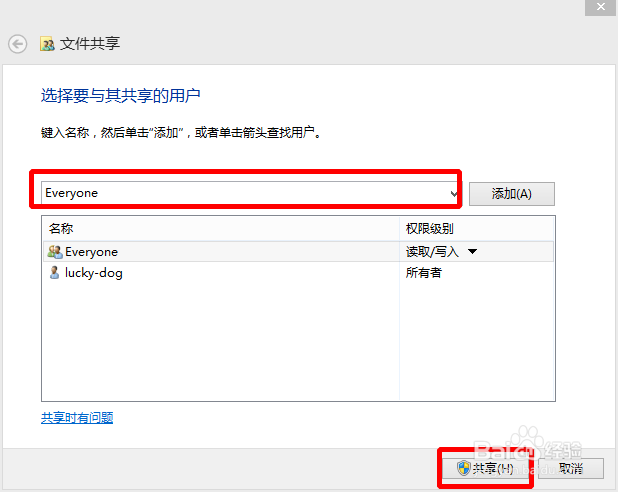 Win 8系统C#项目iis网站发布方法