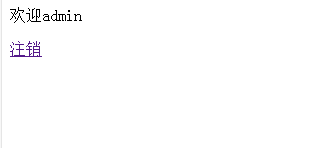 Django用户认证auth模块的使用