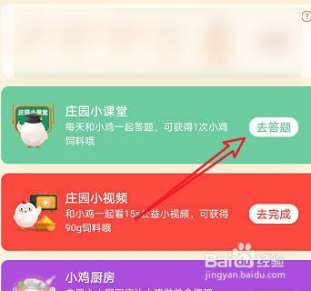 蚂蚁庄园，沙龙最早指的是住宅中的哪个房间?