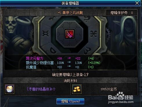 dnf浓缩的纯洁之骸怎么得、怎么用?