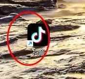 抖音电脑版怎样关闭新增关注属性