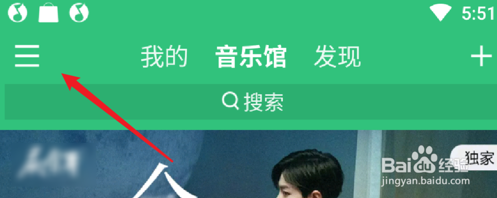 QQ音乐,怎么清理占用空间