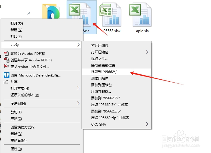 Excel打开插入的PDF文件提示不能启动的替代方案