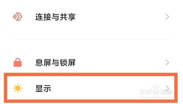 小米civi在哪里开启深色模式