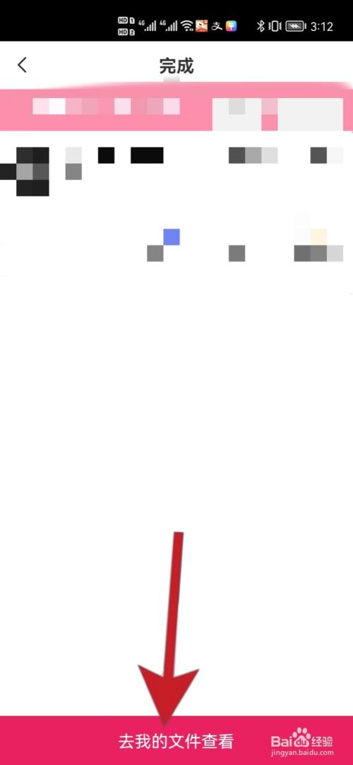 怎么制作音频文件