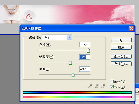 “店铺标识”制作过程