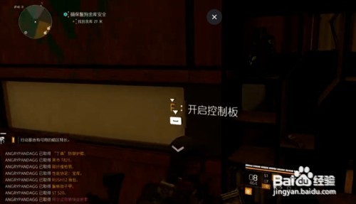 全境封锁2银行的门怎么开
