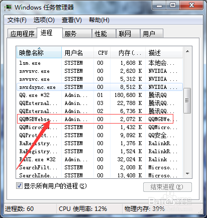LOL英雄联盟安装程序运行中开解了
