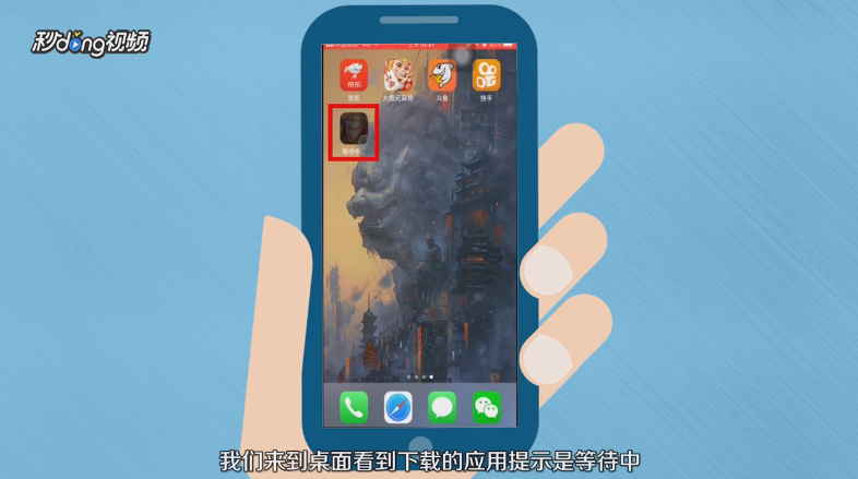 iphone怎么用4G下载超过150M的文件