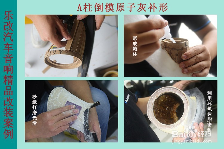 宝马X5全套升级大改！