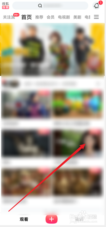搜孤视频怎么下载视频（缓存）