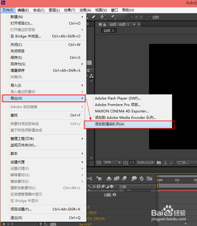 Adobe AE CC 生成的文件很大怎么办