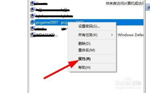 win10怎麼樣關閉彈出的密碼已過期需要更換提示