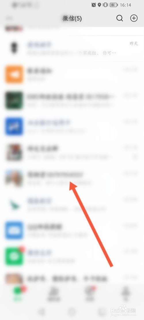 微信语音怎么保存成音频文件
