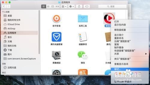 5种方法可以释放Mac硬盘上的磁盘空间