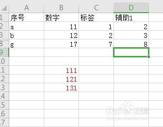 两种方法实现Excel在黏贴时跳过隐藏行