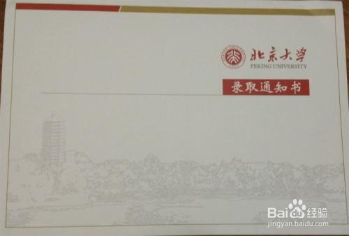 大学报道的过程和注意事项