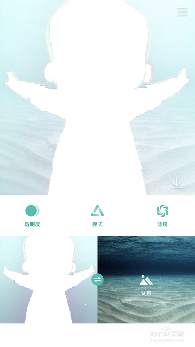 苹果手机如何合成图片？