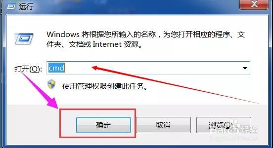 怎么设置电脑定时关机