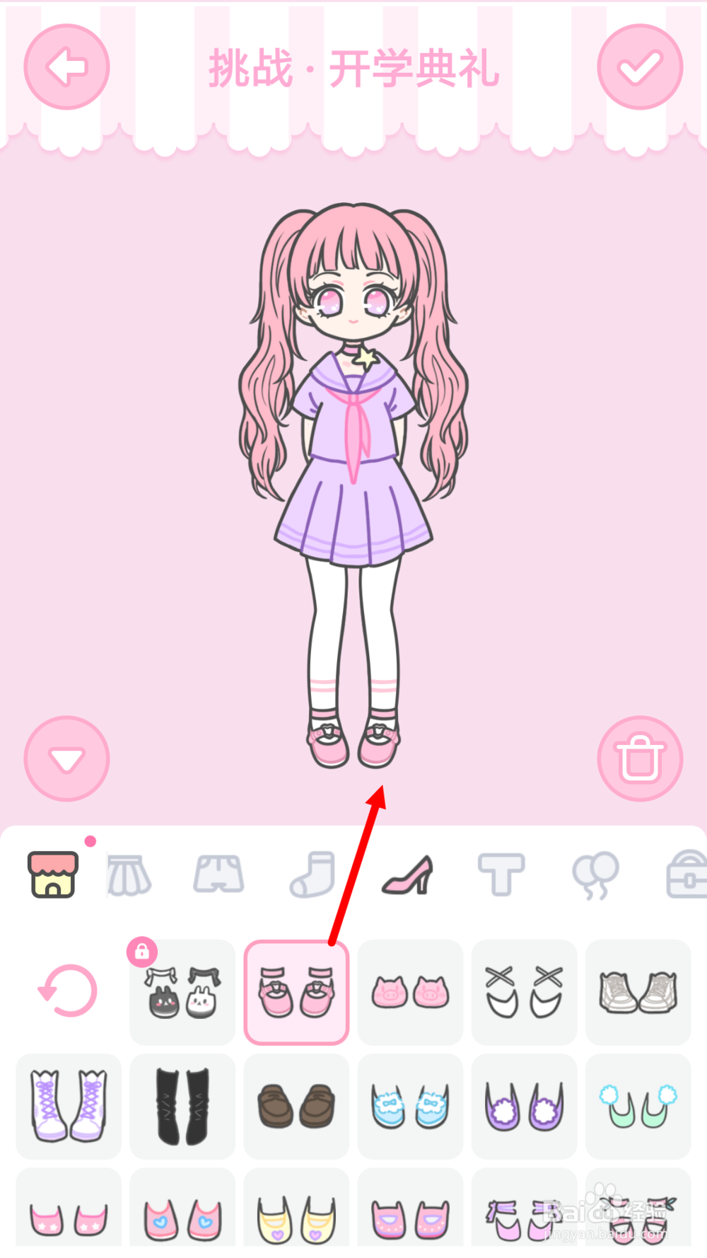 装扮少女第6关开学典礼通关攻略