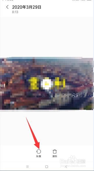 手机短视频不小心删除了怎办 手机视频恢复方法