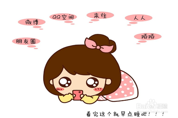 怎么有效地缓解压力