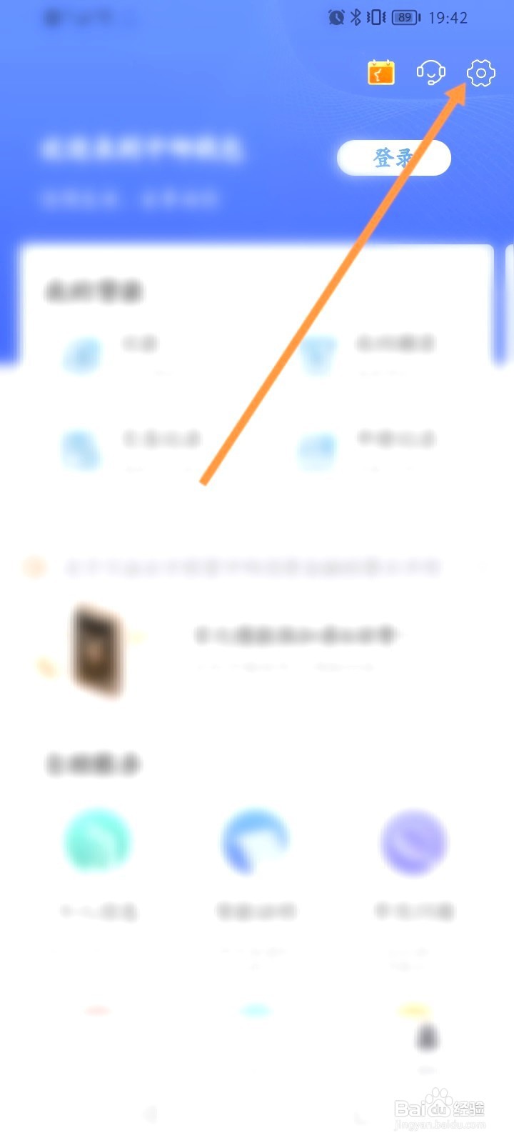 中邮钱包该如何进行实名认证
