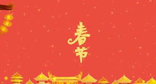 2019年元旦高速免费吗？2019年高速免费时间表