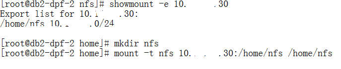 Centos如何配置NFS服务
