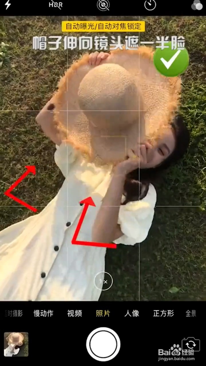 如何利用草地拍照