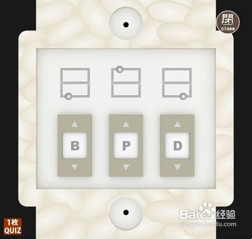 解体寿司盒游戏攻略