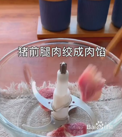 五福临门的做法