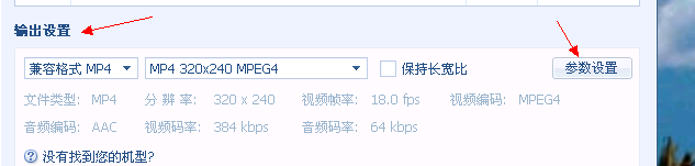 怎么转换视频格式?(qq影音版)